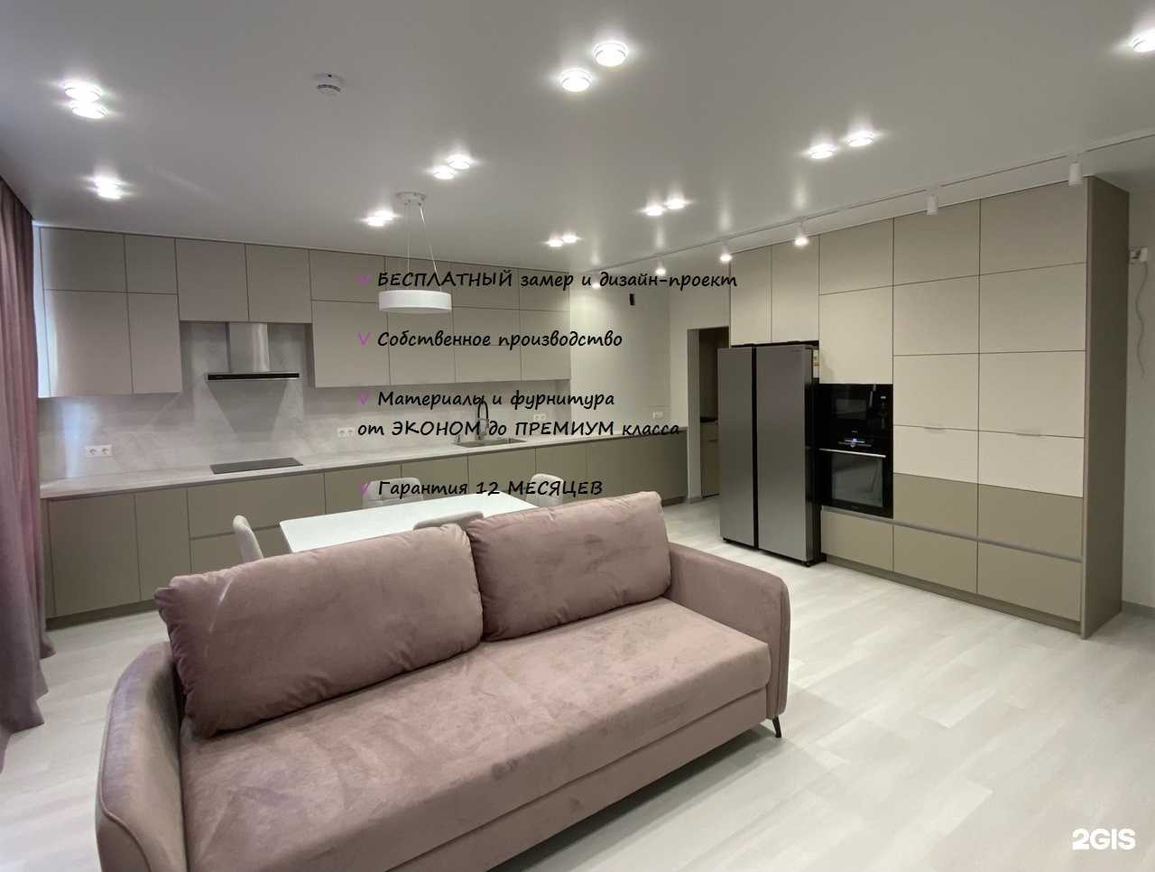 Отзывы на компанию Parmario в Перми c фото