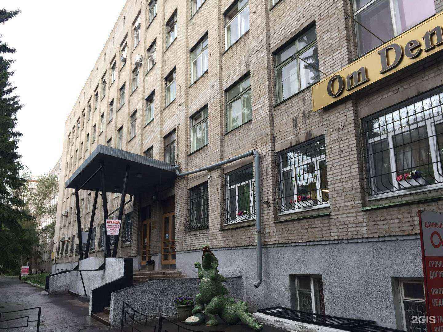 Отзывы на компанию СофтБизнес в Омске c фото - фотография 2 из 2