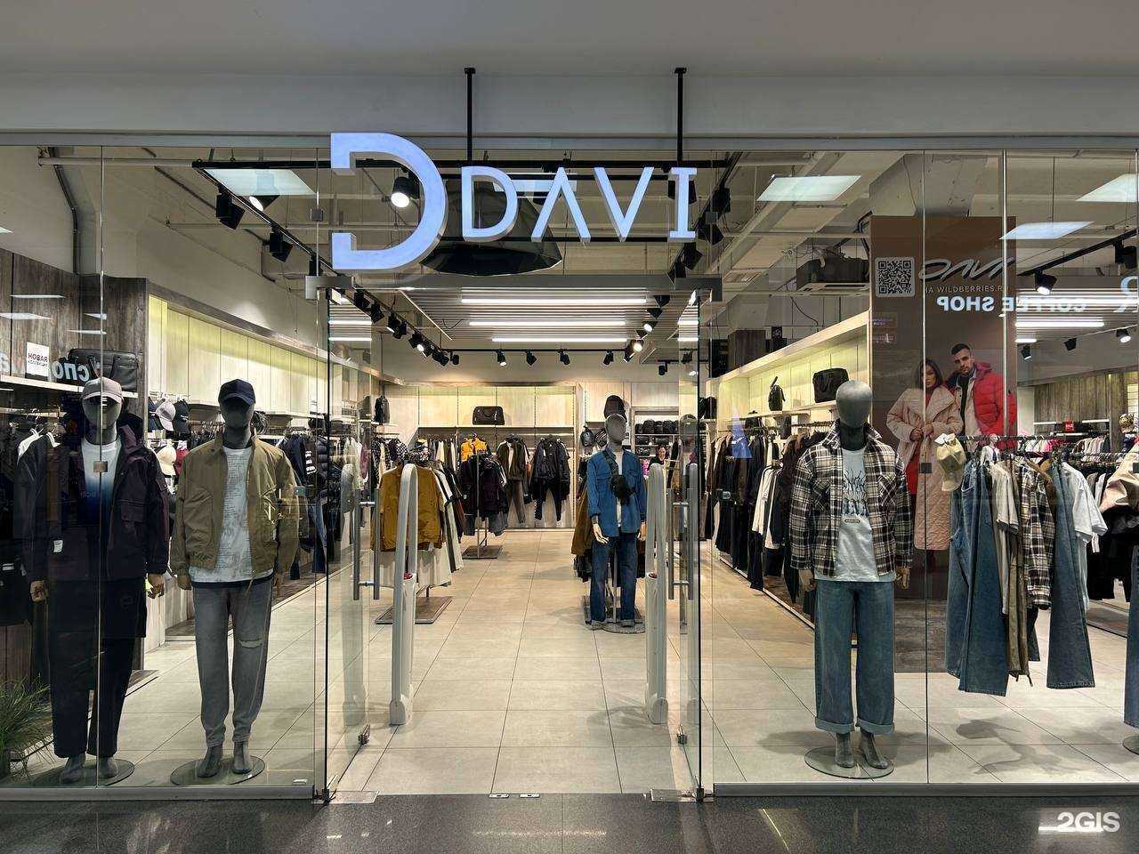 Отзывы на компанию Davi в г. Иркутск c фото