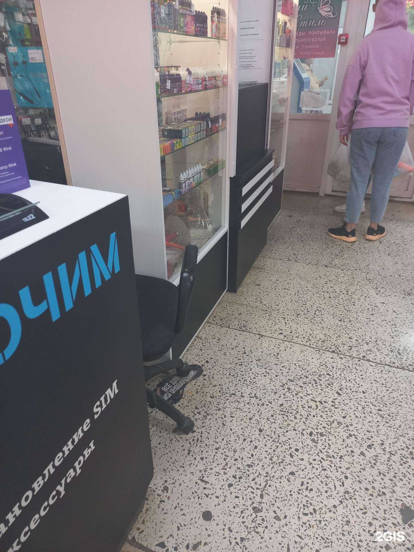 Отзывы на компанию Алладин в г. Новокуйбышевск c фото