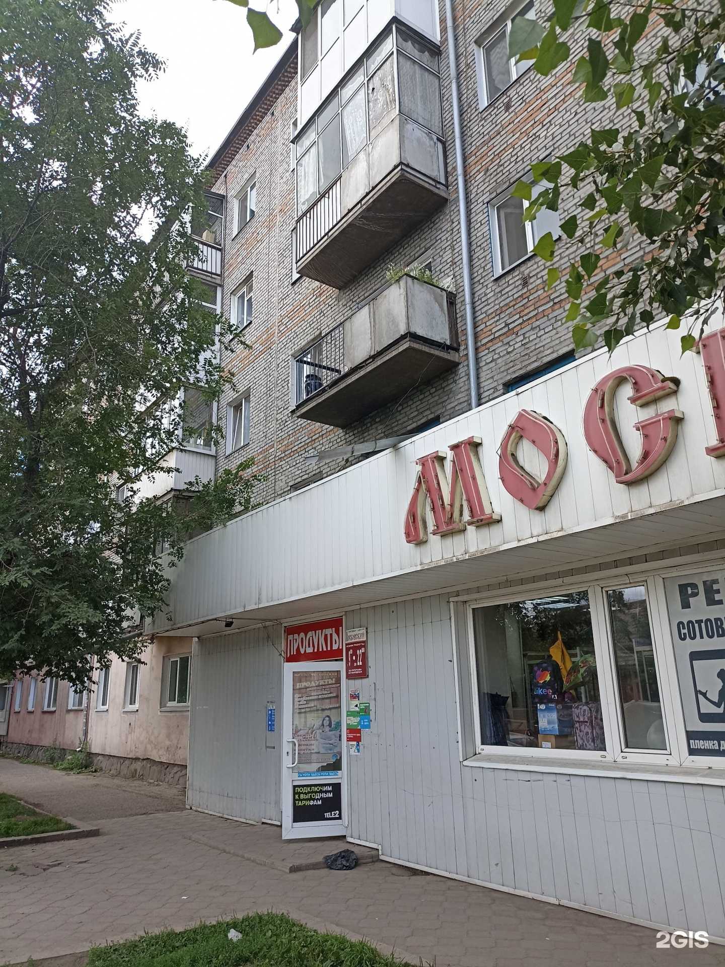 Отзывы на компанию Кабинет маникюра и педикюра в Минусинске c фото - фотография 2 из 2