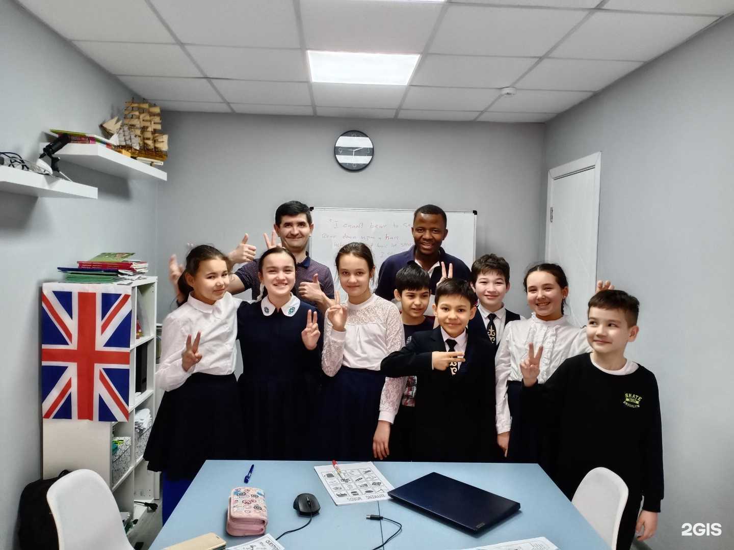 Отзывы на компанию Центр изучения английского языка Байрамгулова Нияза в г. Уфа c фото