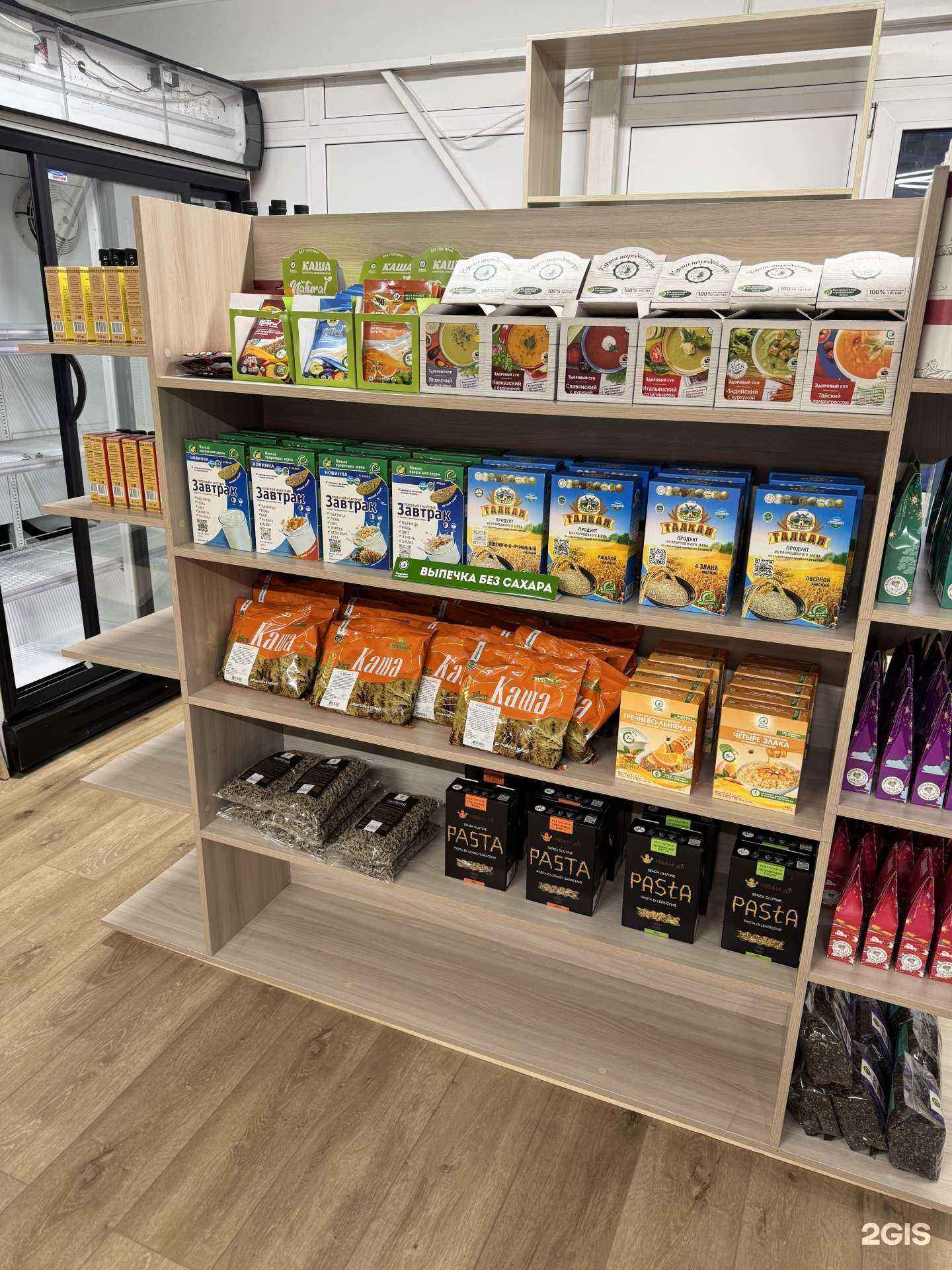 Отзывы на компанию Здоровье Есть в г. Улан-Удэ c фото