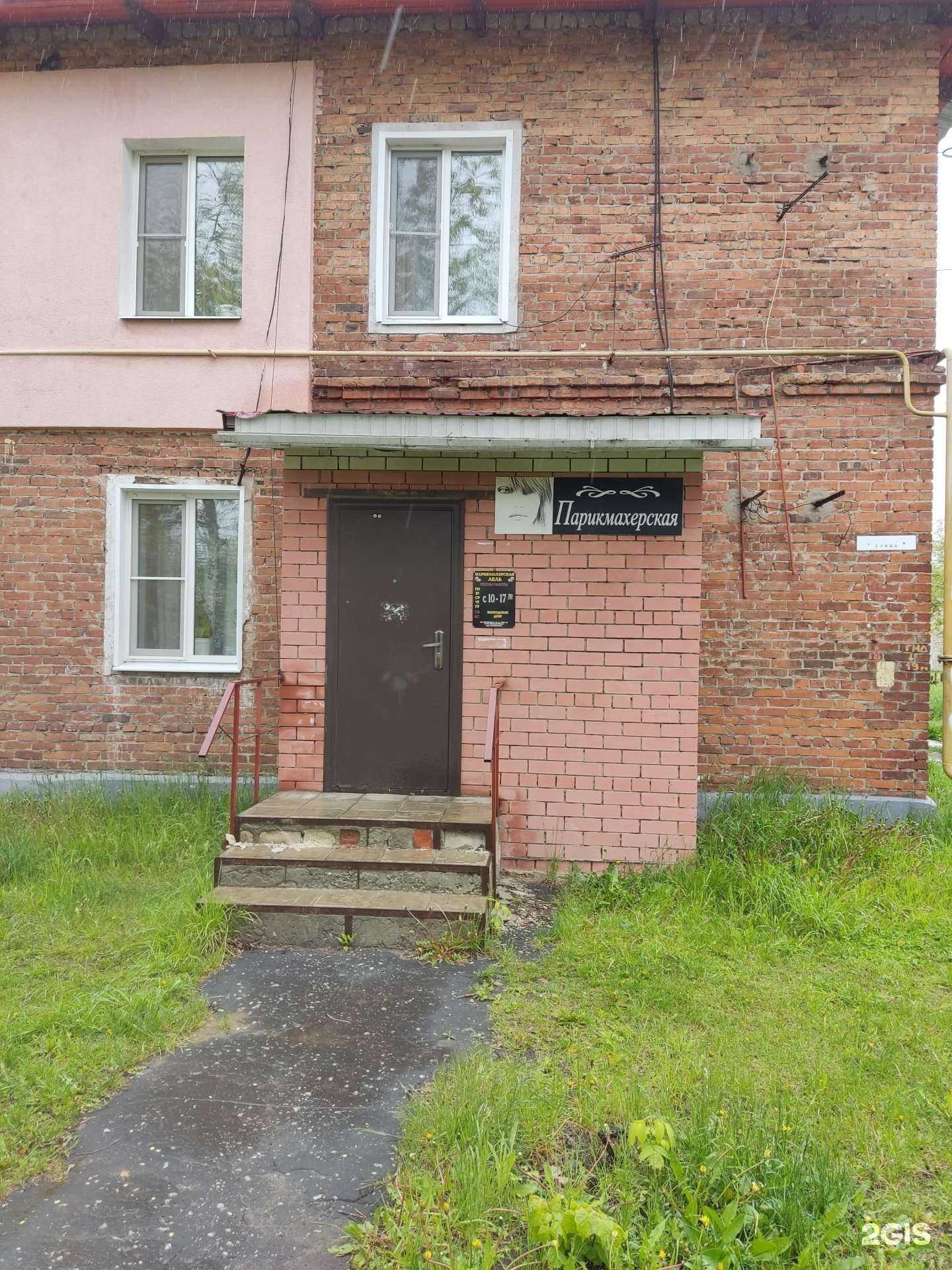 Отзывы на компанию Лель в Муроме c фото