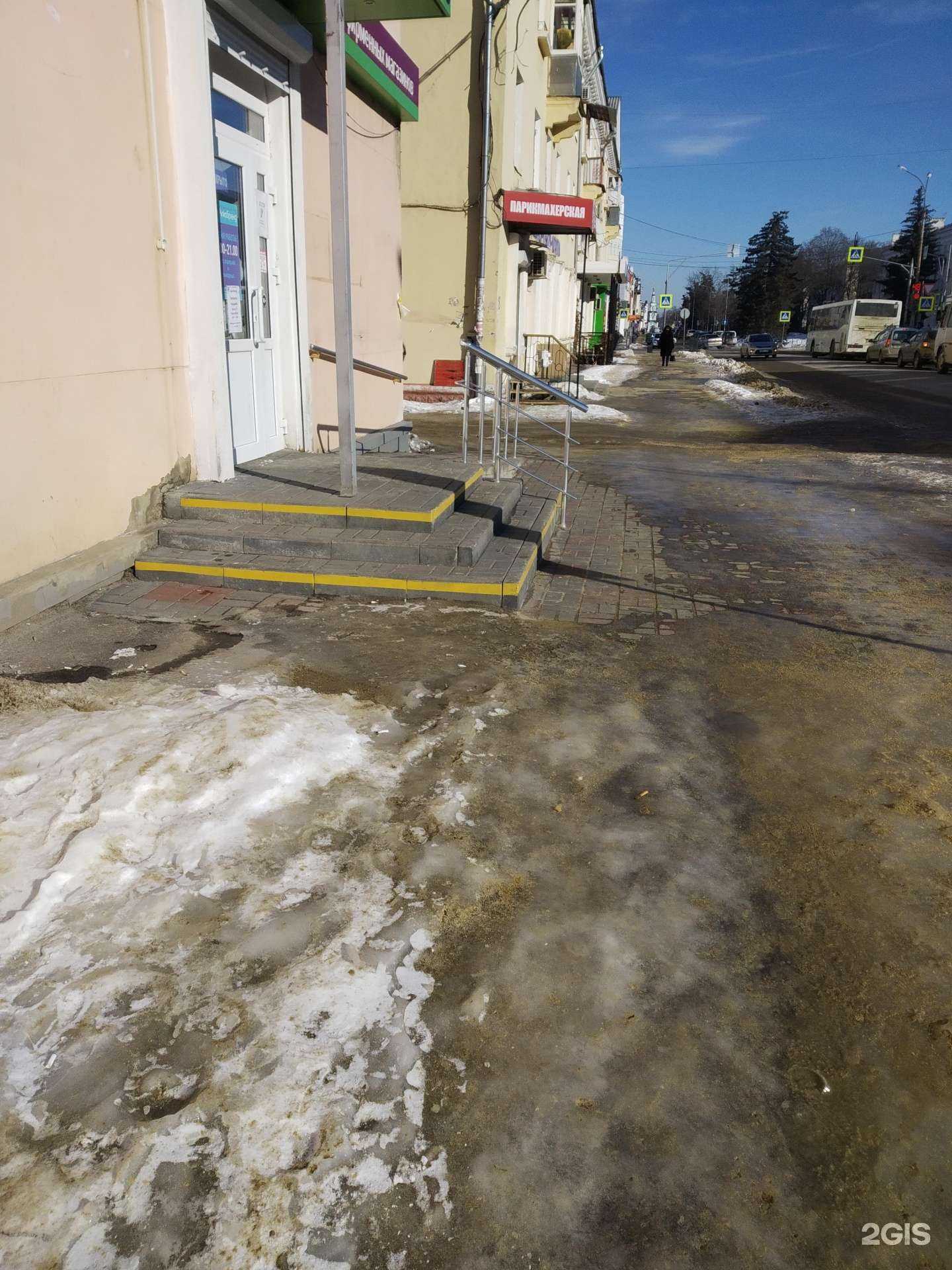 Отзывы на компанию Алкобренд в Тамбове c фото