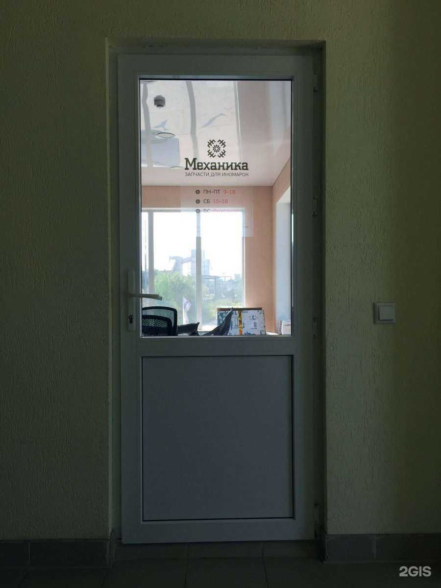 Отзывы на компанию Механика в Сыктывкаре c фото