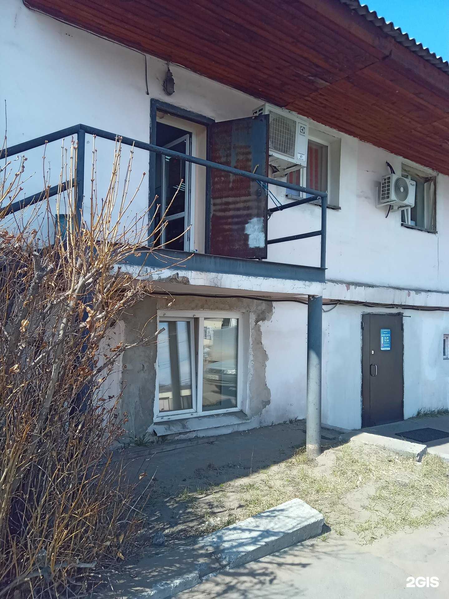 Отзывы на компанию BERG Holding в Улан-Удэ c фото - фотография 2 из 2