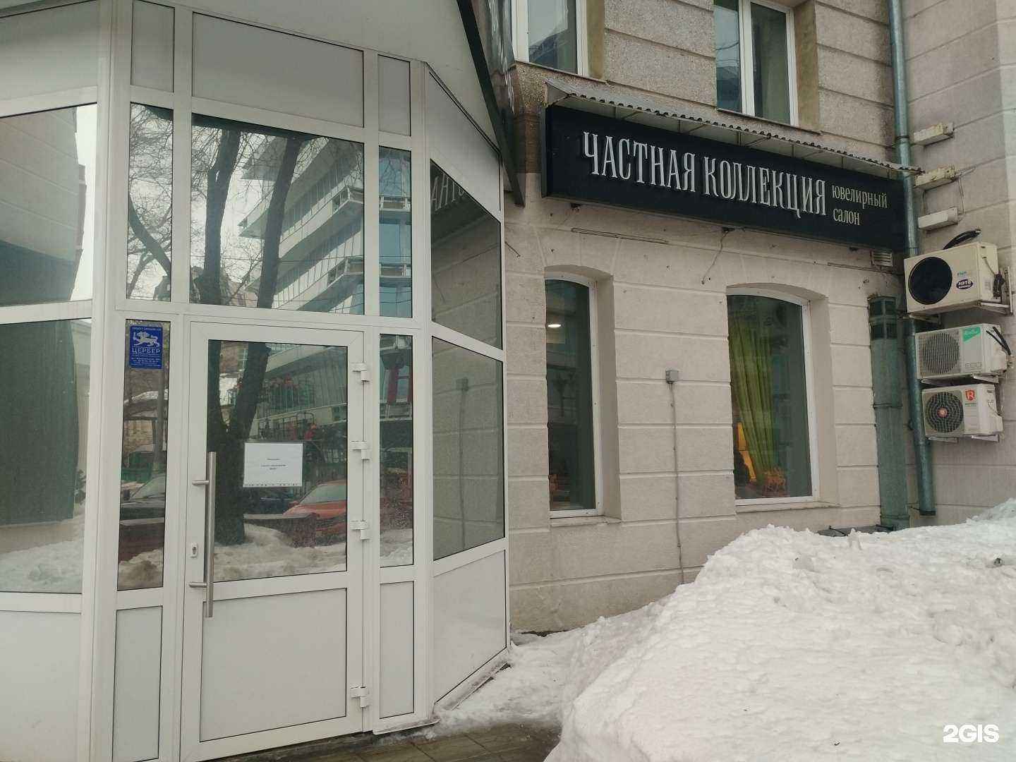 Отзывы на компанию Частная коллекция в г. Барнаул c фото
