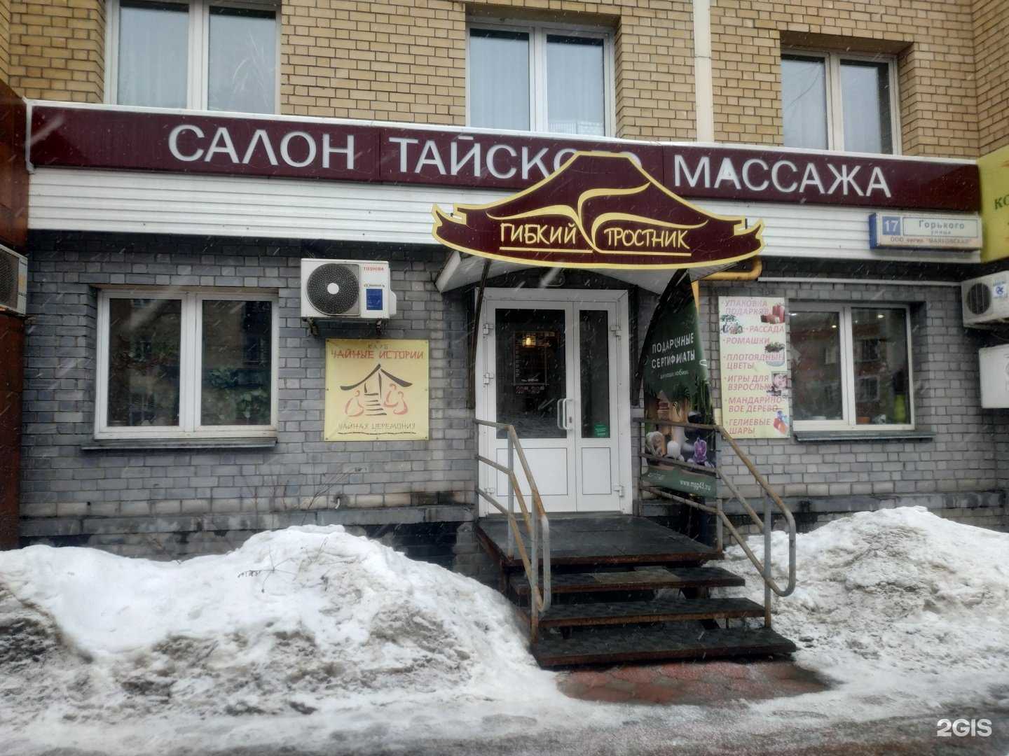 Отзывы на компанию Чайные Истории в г. Киров c фото