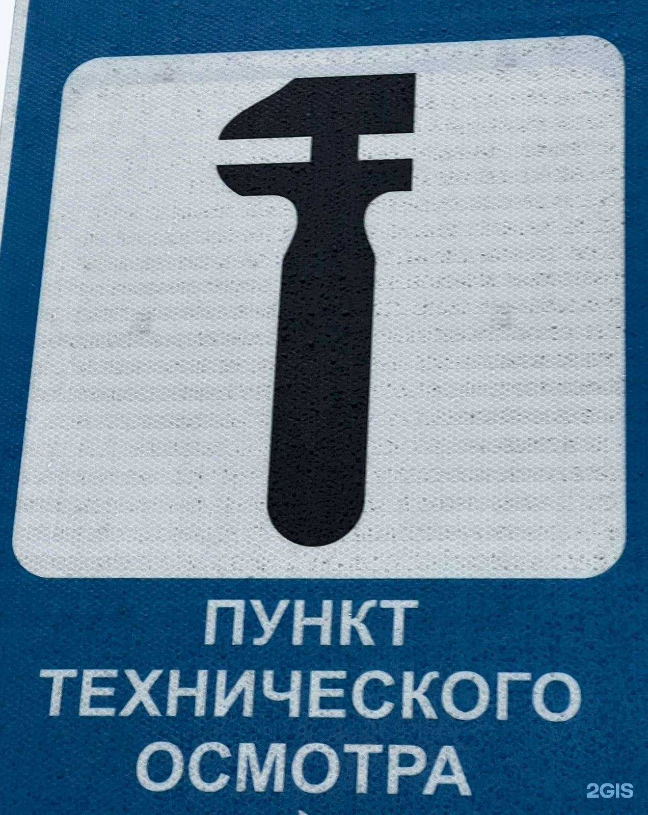 Отзывы на компанию У Германа в Коломне c фото