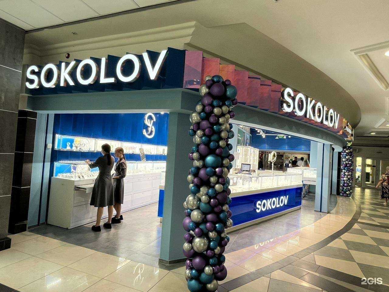 Отзывы на компанию Sokolov в Пензе c фото