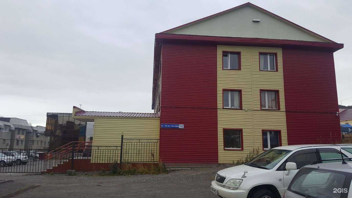 Отзывы на компанию Рассветы Камчатки в Петропавловске-Камчатском c фото - фотография 2 из 2