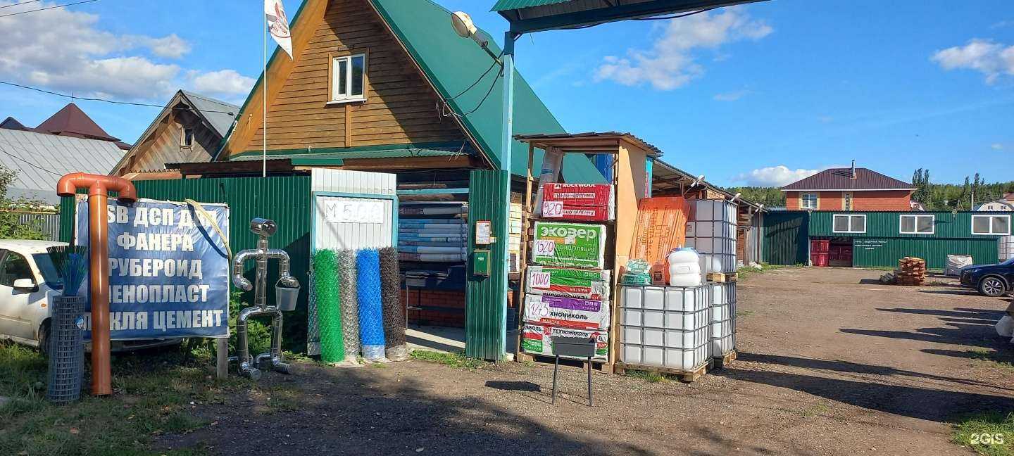 Отзывы на компанию Стройтерминал в Казани c фото