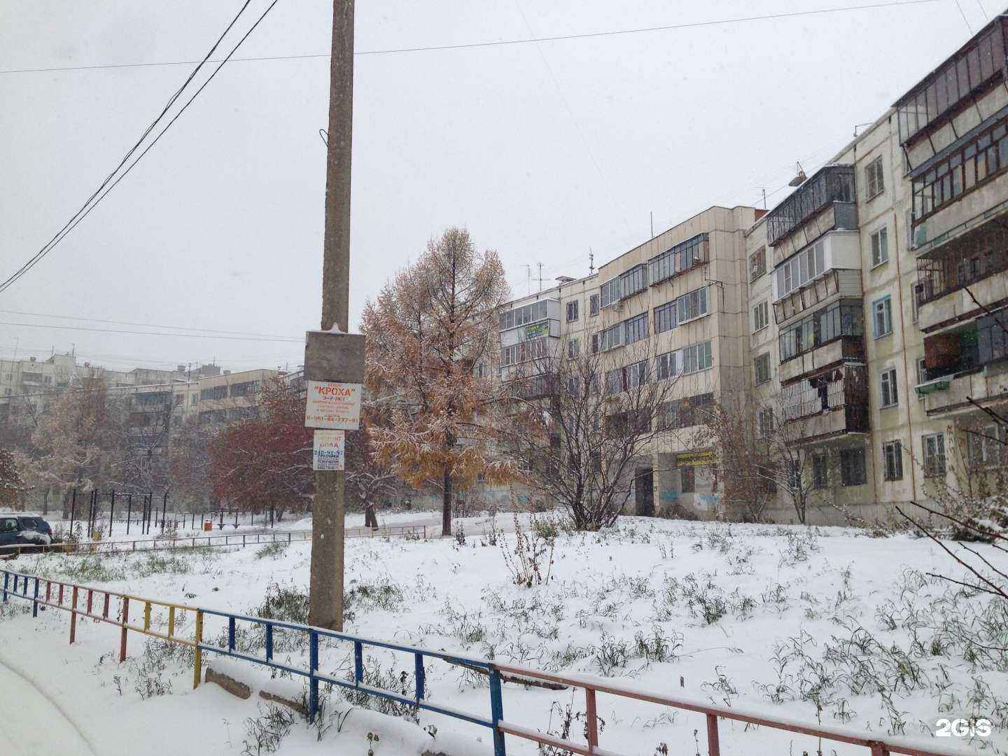 Отзывы на компанию Парикмахерская в Челябинске c фото - фотография 2 из 2