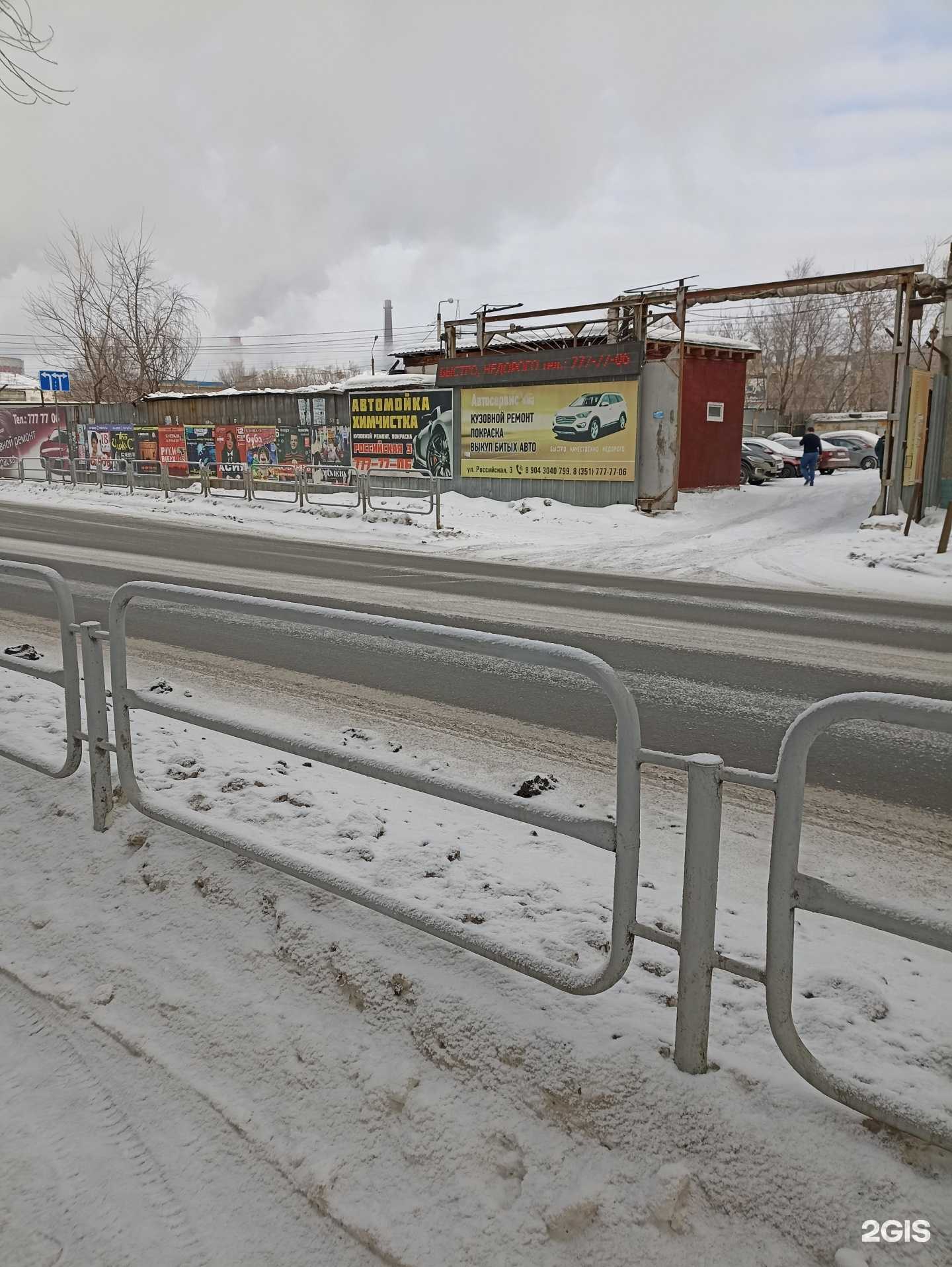 Отзывы на компанию Харбин в г. Челябинск c фото