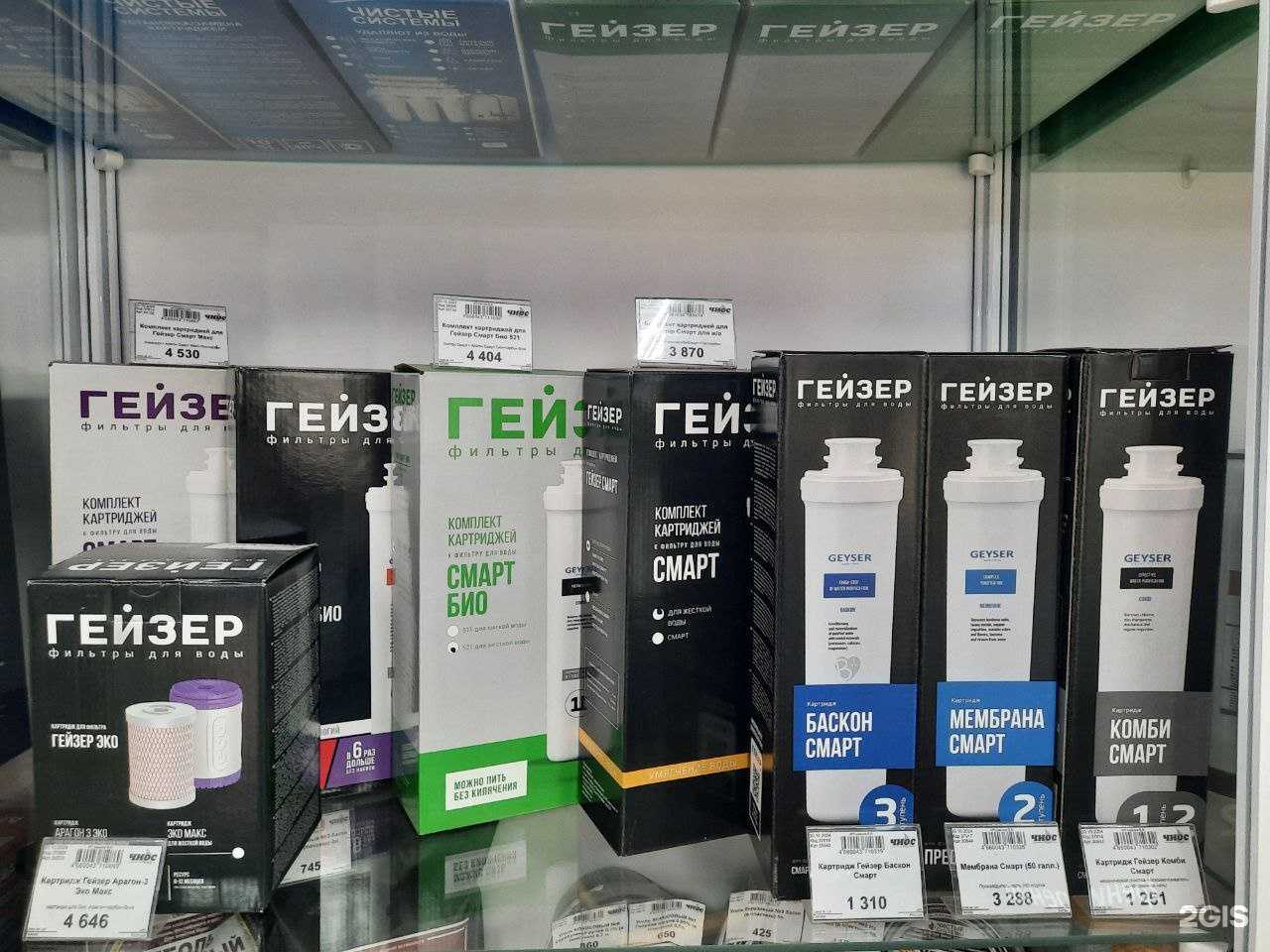 Отзывы на компанию Чиос в Боре c фото