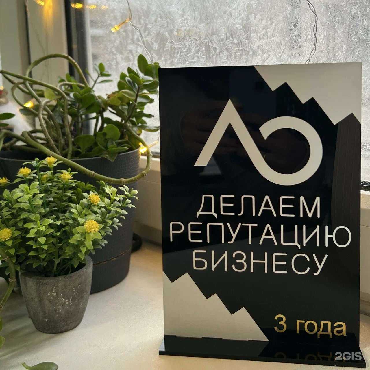 Отзывы на компанию Облик в г. Ростов-на-Дону c фото