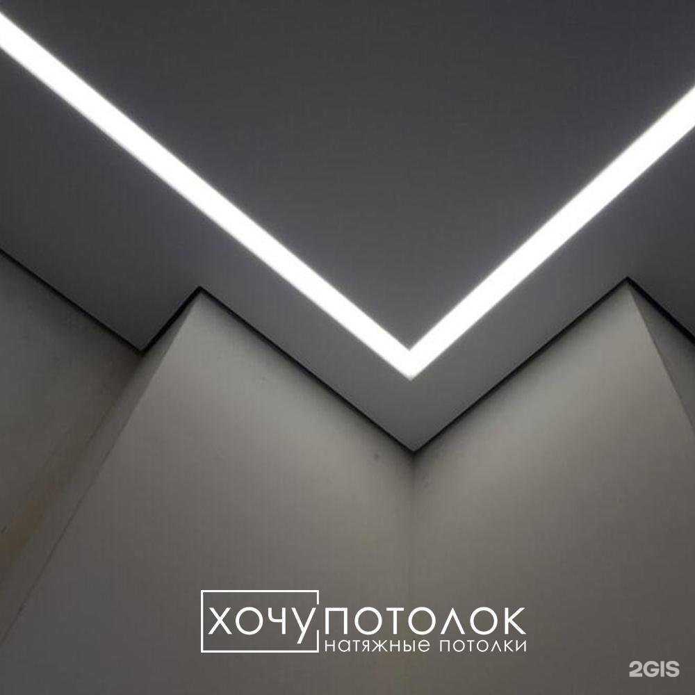 Отзывы на компанию Хочу потолок в г. Тюмень c фото