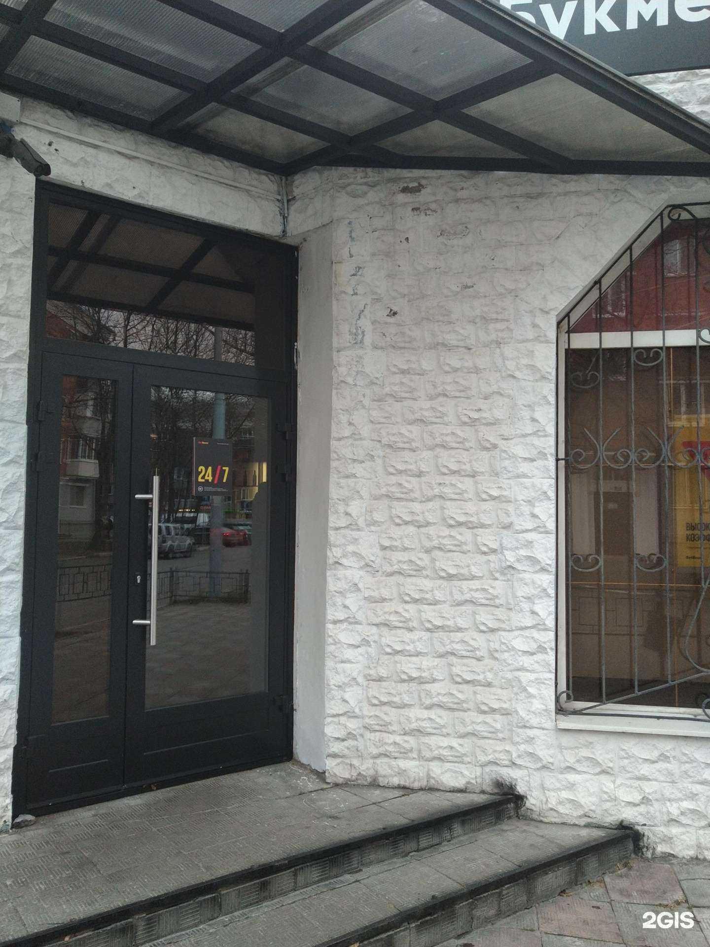 Отзывы на компанию BetBoom в г. Балашиха c фото