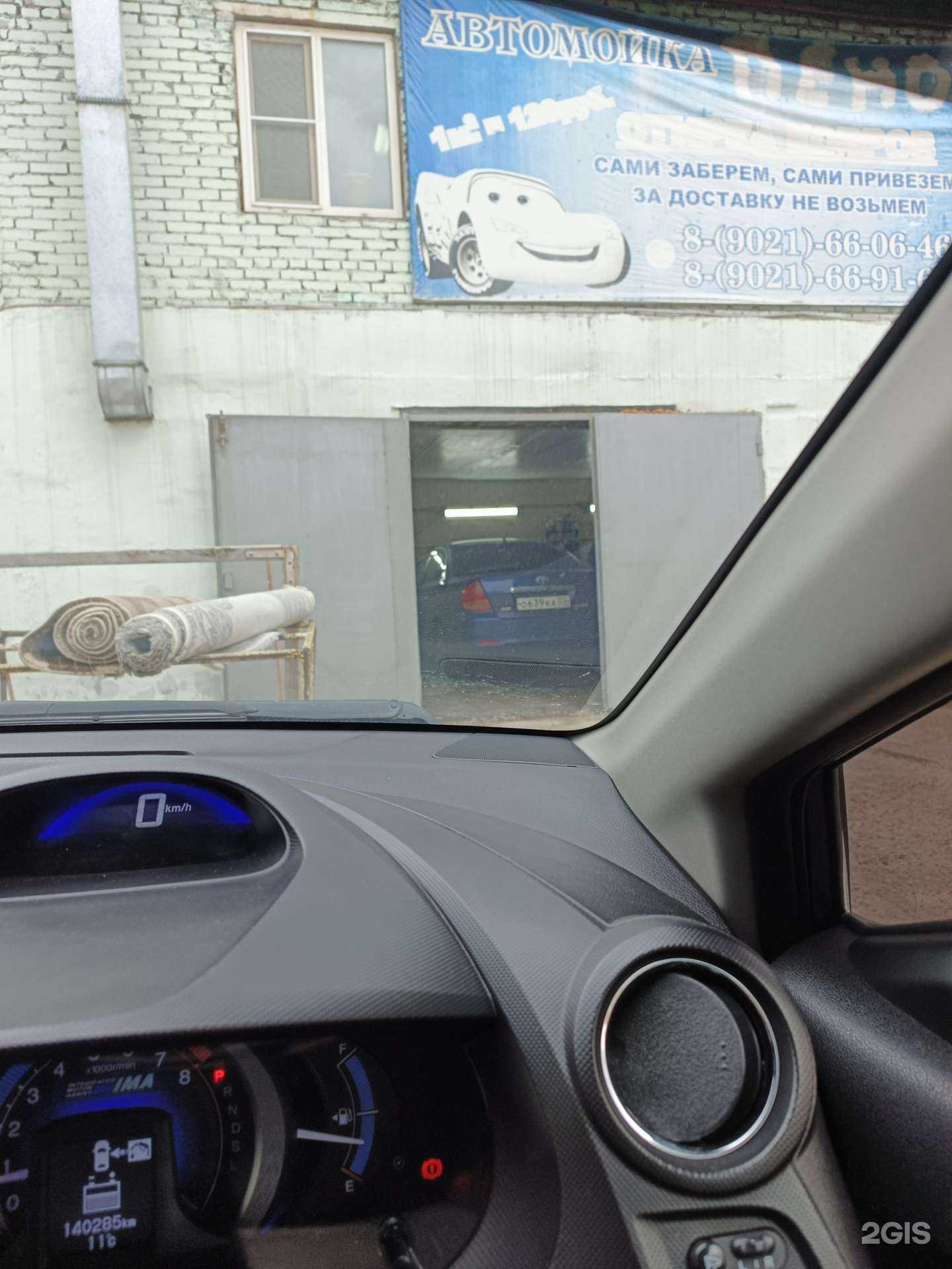 Отзывы на компанию Пеночка в Улан-Удэ c фото