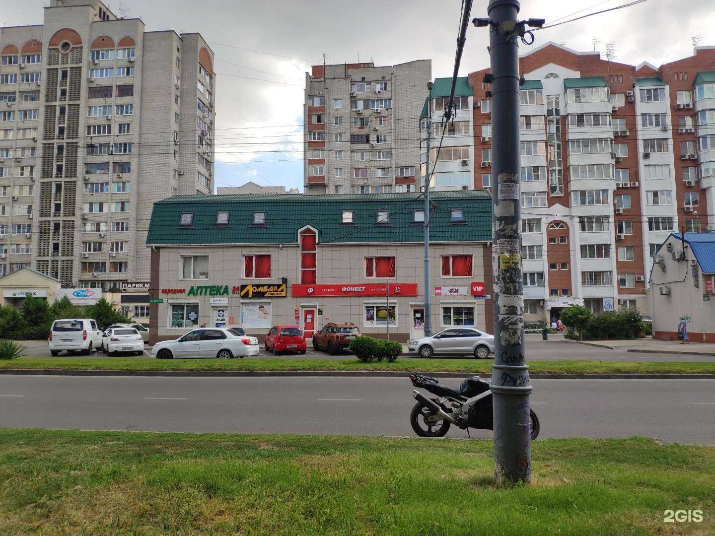 Отзывы на компанию Водомат в Краснодаре c фото - фотография 2 из 2