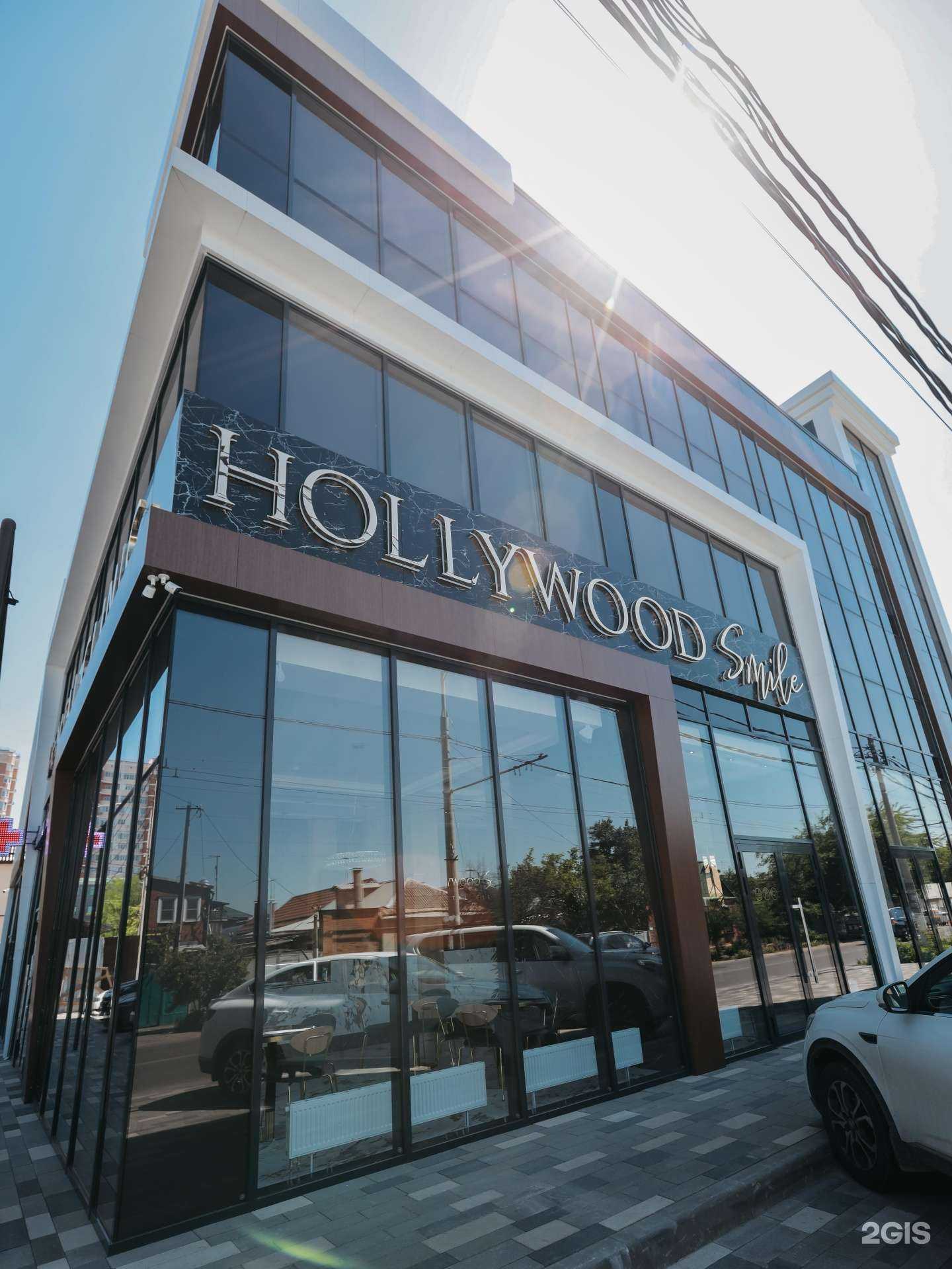 Отзывы на компанию Hollywood Smile в г. Краснодар c фото