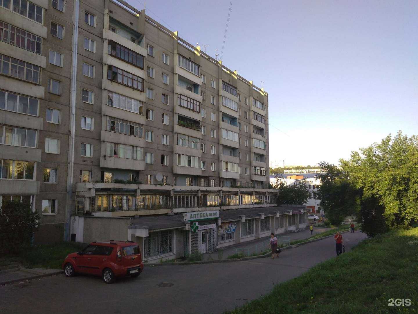 Отзывы на компанию Иркутская аптека в Иркутске c фото - фотография 2 из 2