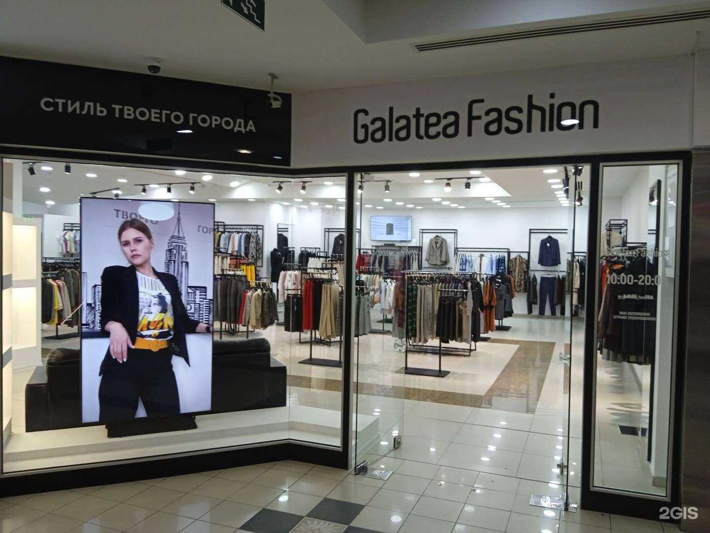 Отзывы на компанию Galatea fashion в Ставрополе c фото