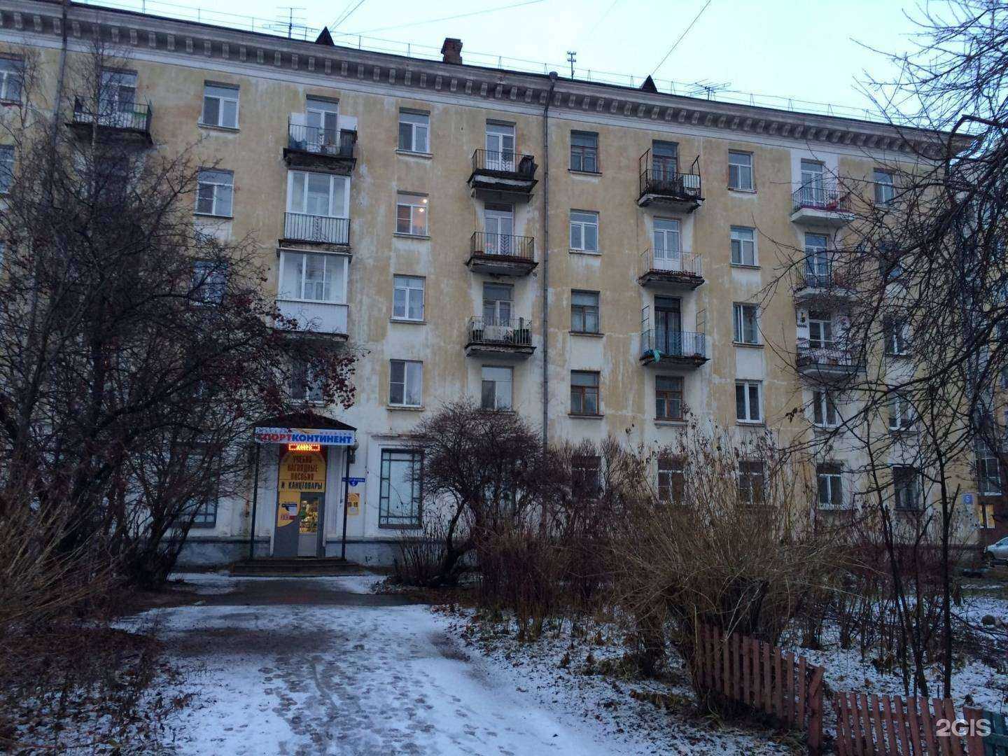 Отзывы на компанию Бакута в Архангельске c фото - фотография 2 из 2