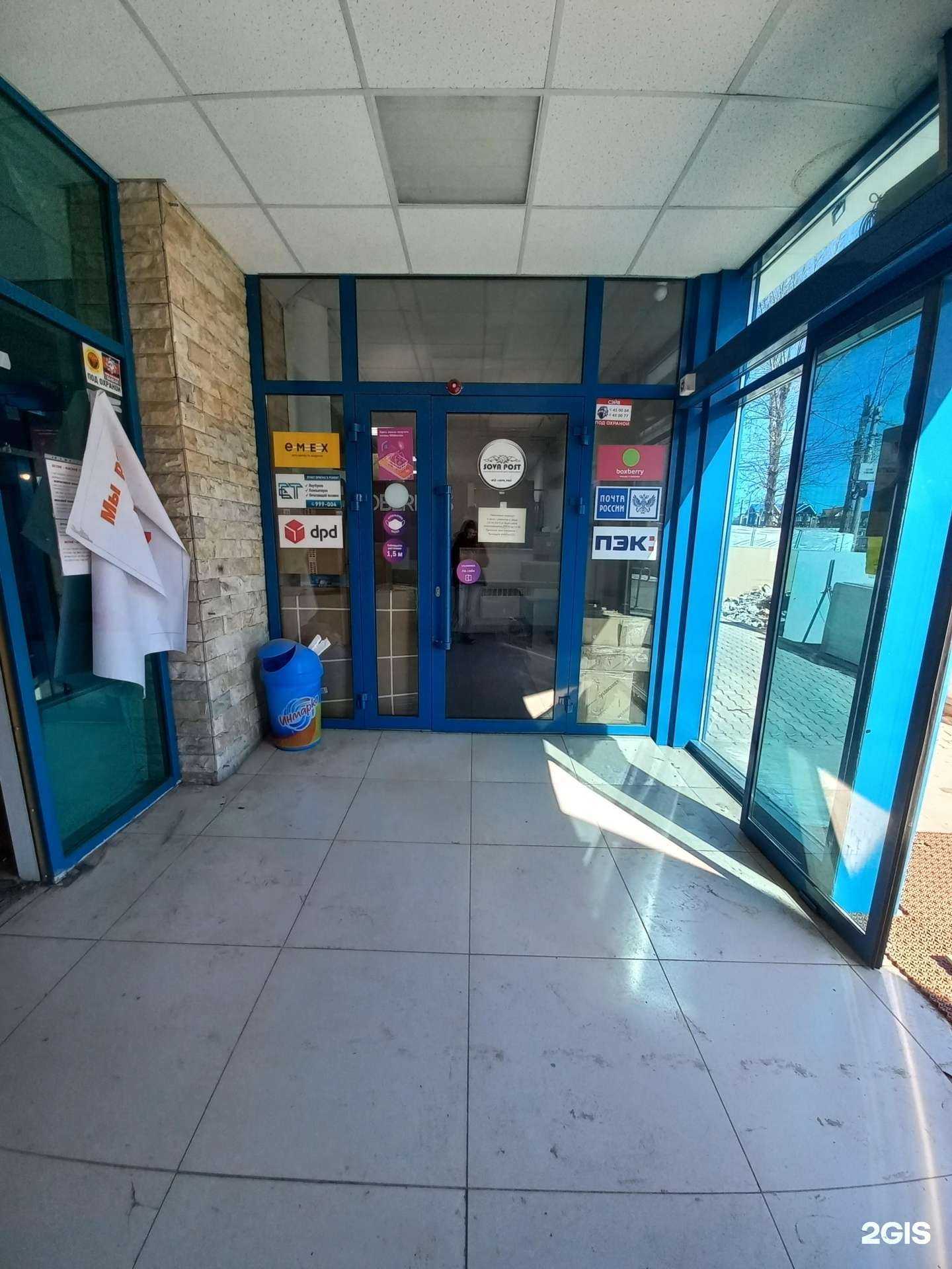 Отзывы на компанию ЕТ в Иркутске c фото