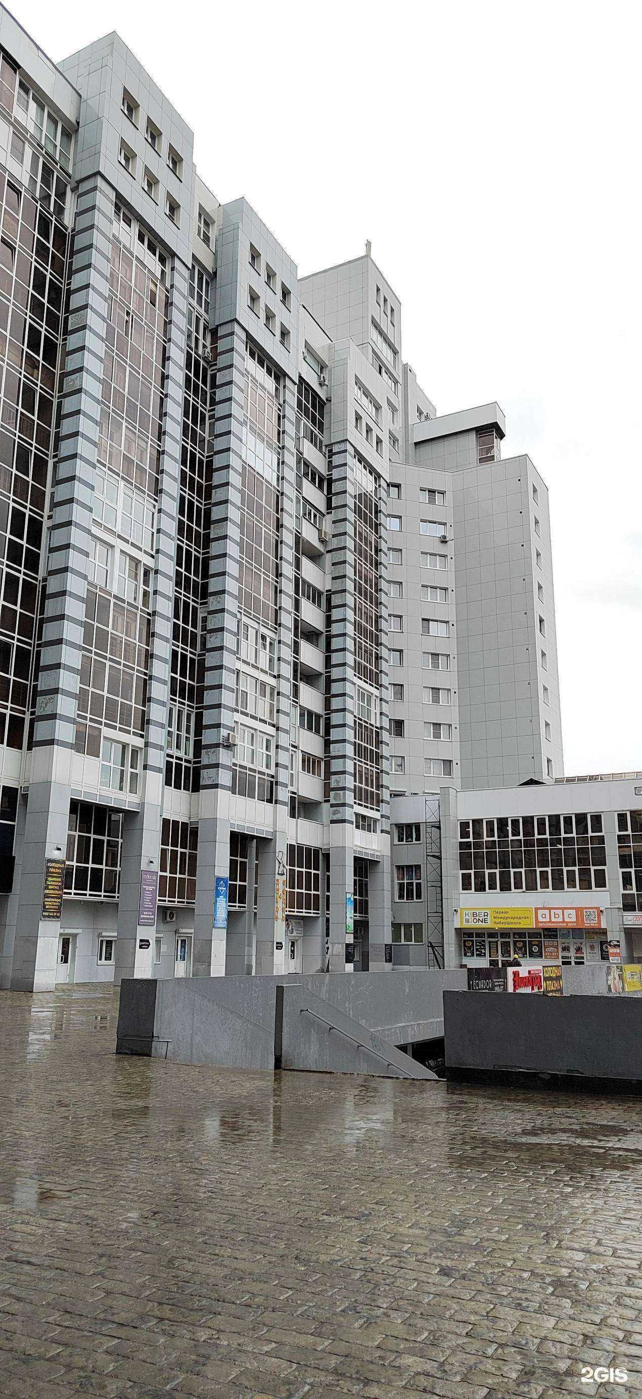 Отзывы на компанию Алё, Суши в Иркутске c фото - фотография 2 из 2