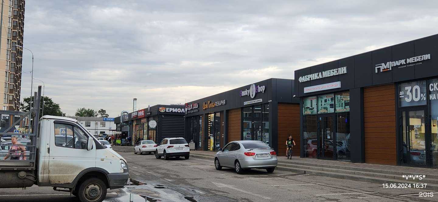 Отзывы на компанию Будем жарить в Краснодаре c фото - фотография 2 из 2