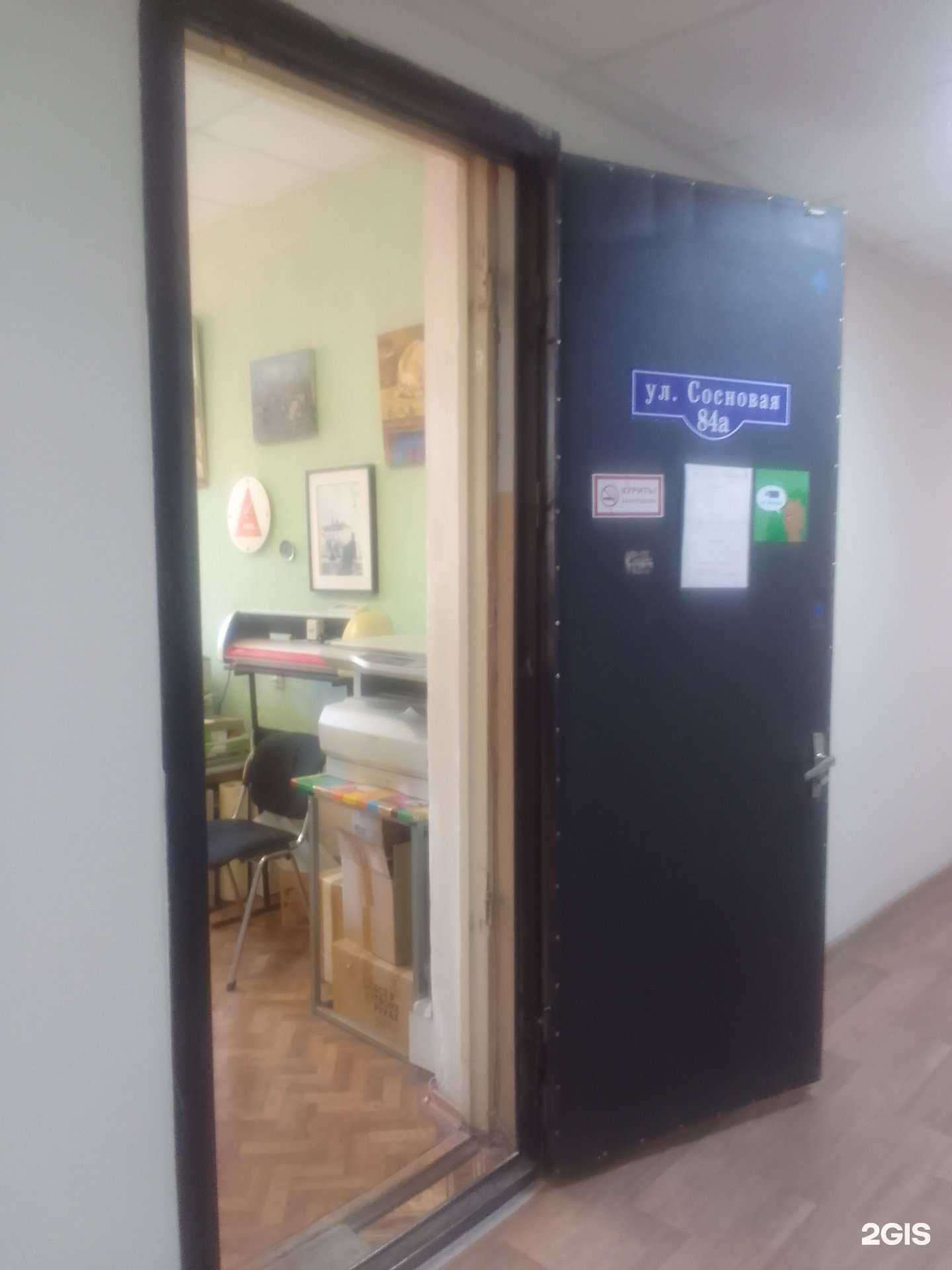 Отзывы на компанию Альбатрос в Твери c фото