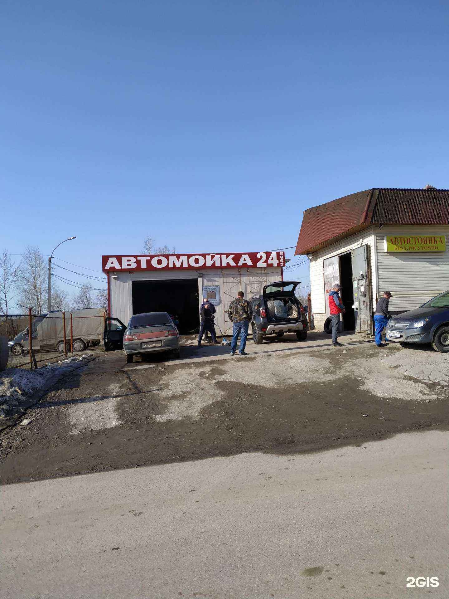 Отзывы на компанию Строитель в г. Березники c фото