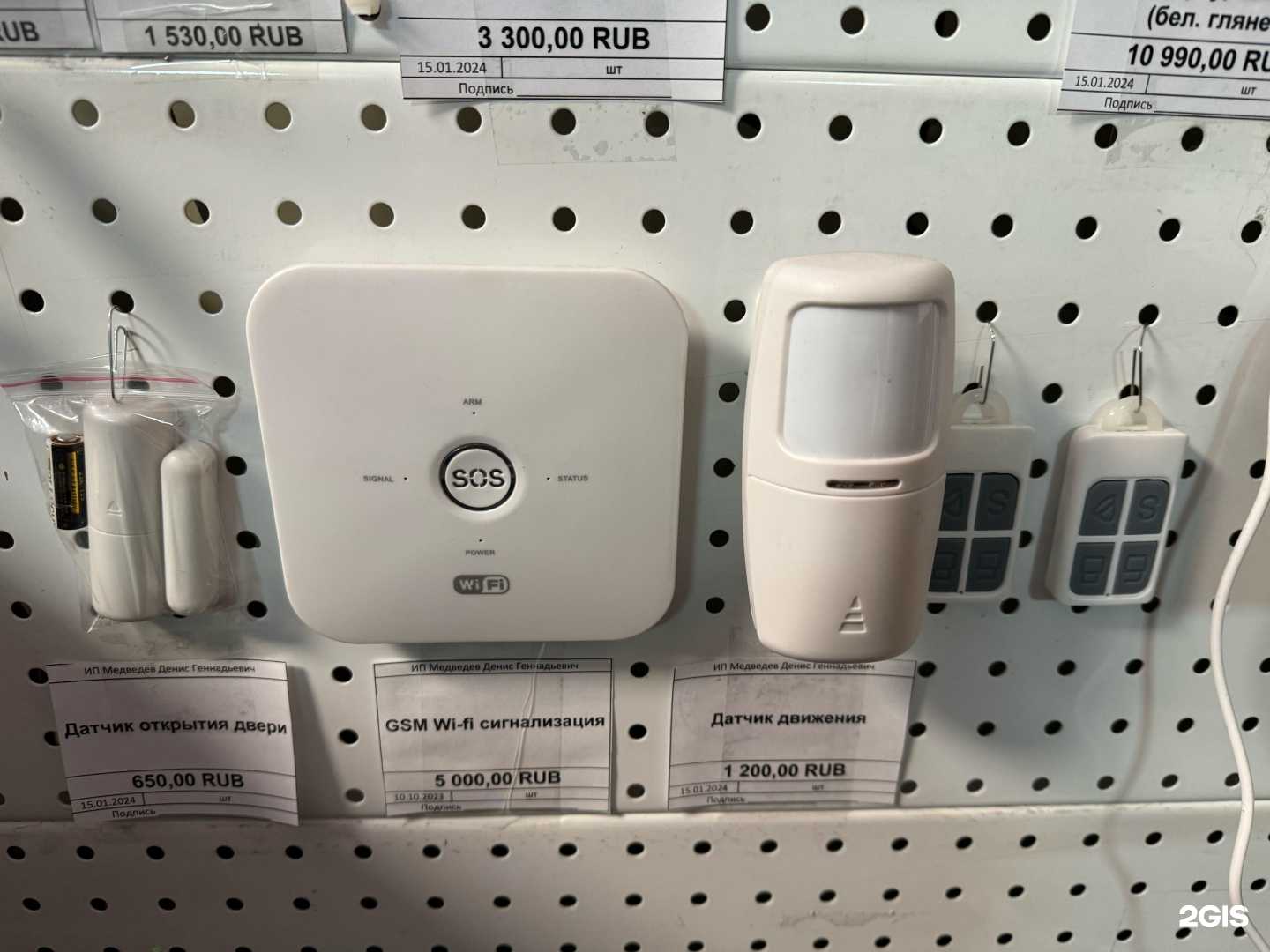 Отзывы на компанию Сигнал в Владивостоке c фото