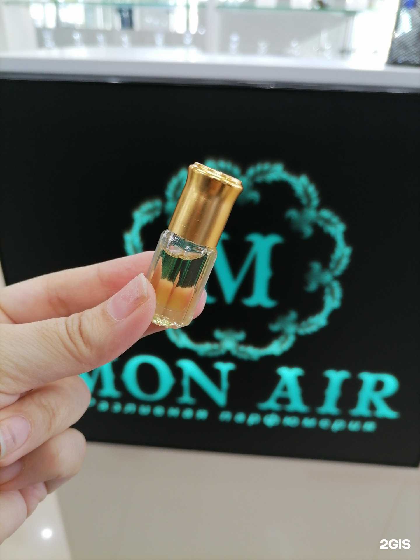 Отзывы на компанию Perfume Gallery в Ноябрьске c фото