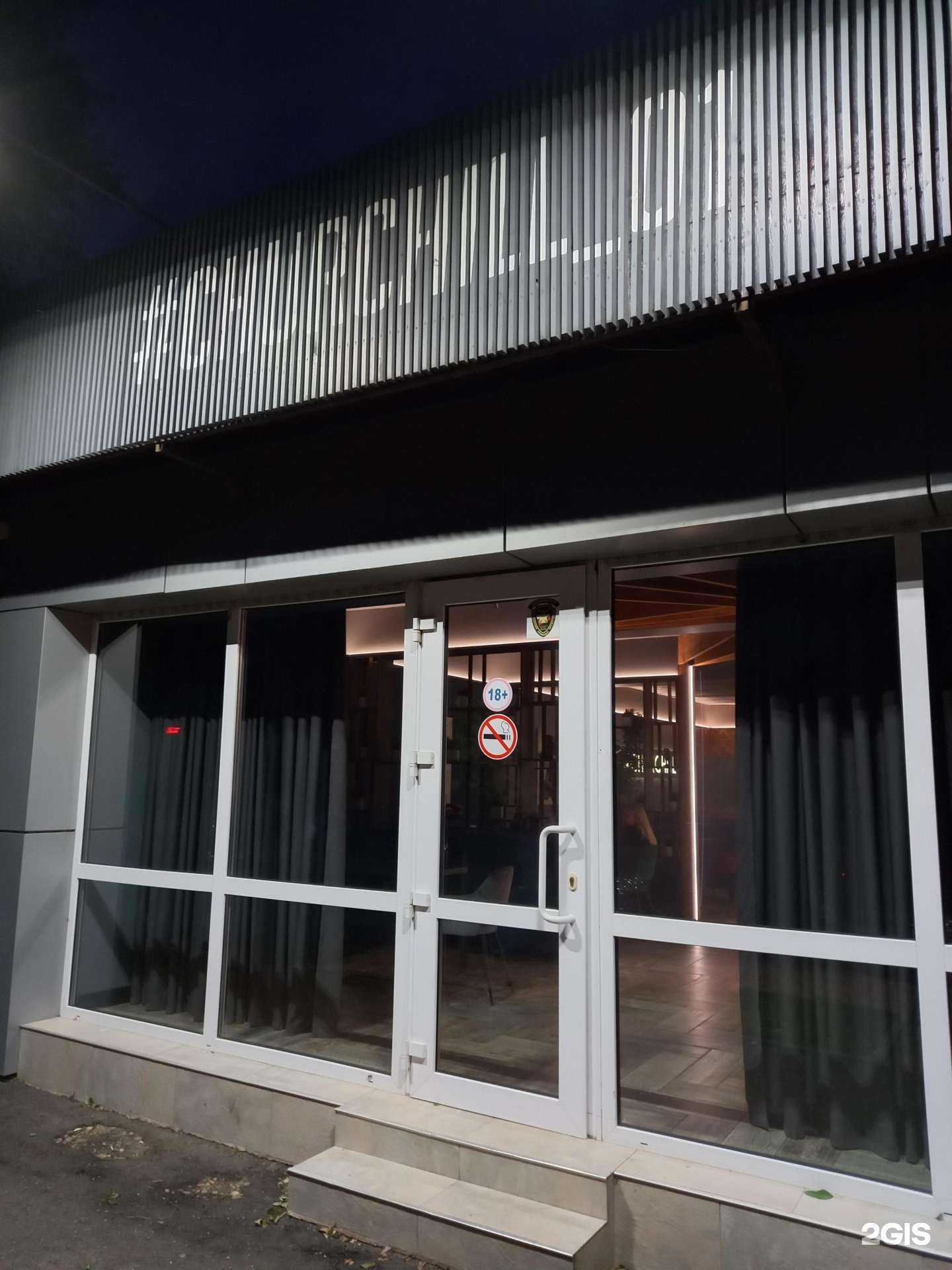 Отзывы на компанию Churchill_01 в г. Майкоп c фото