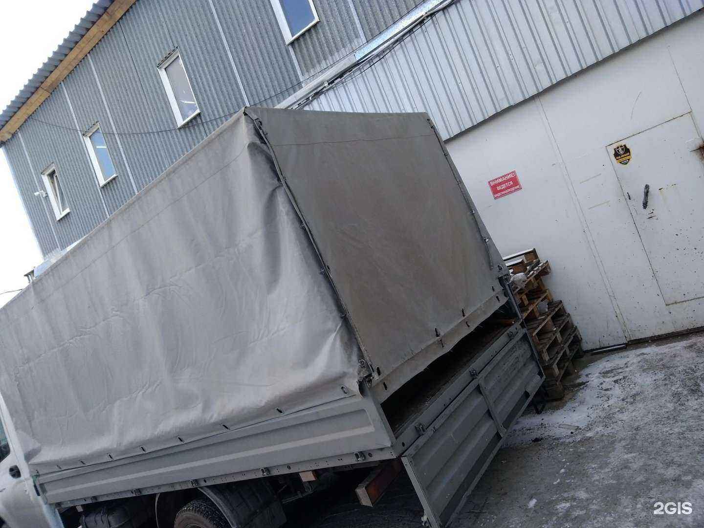 Отзывы на компанию Евроформат в Новосибирске c фото - фотография 2 из 2