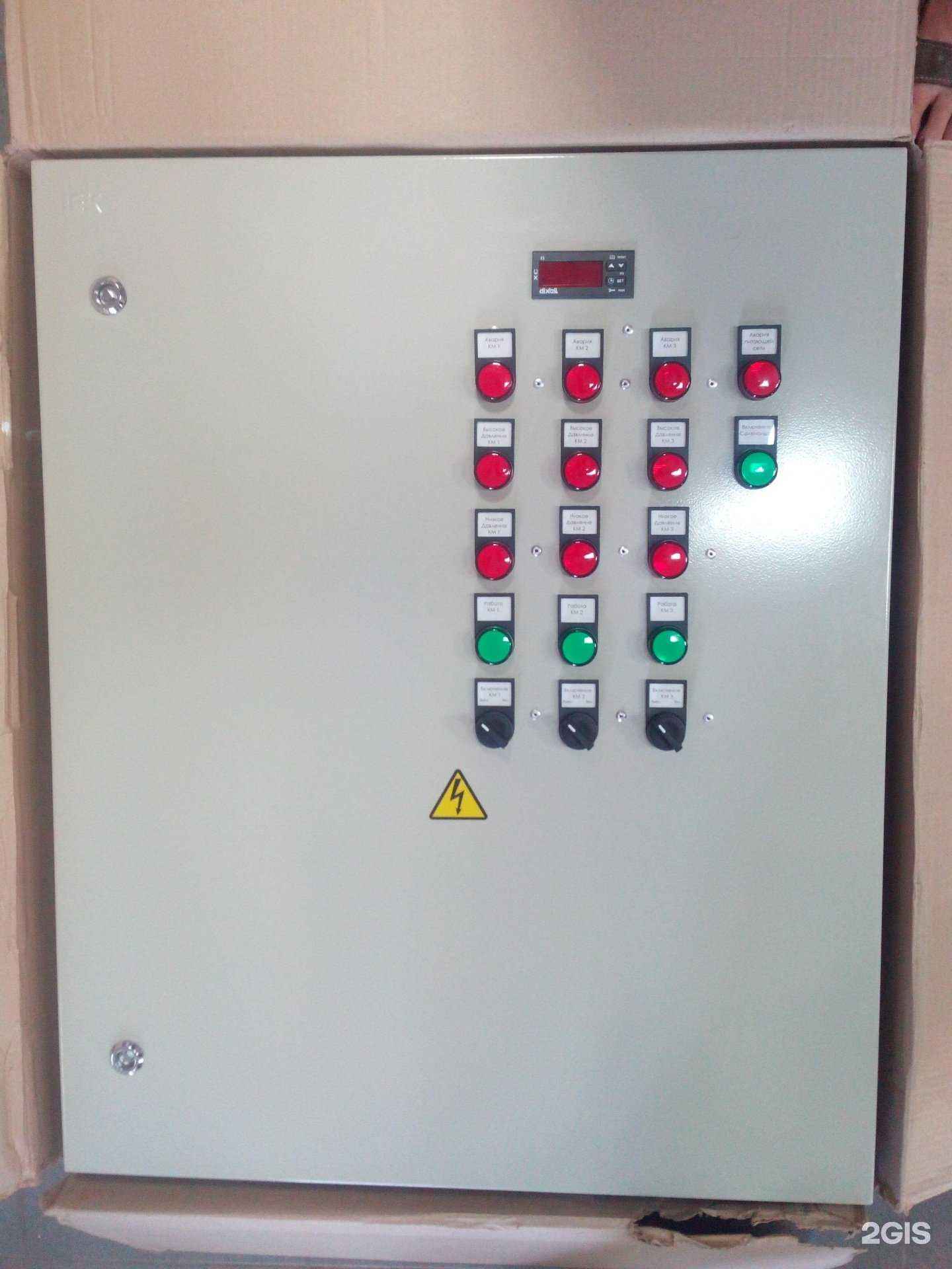 Отзывы на компанию Арктик-Омск в Омске c фото