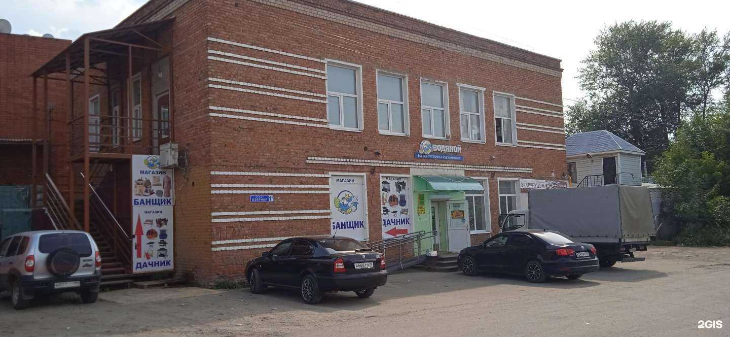 Отзывы на компанию Магазин товаров для бани в г. Переславль-Залесский c фото