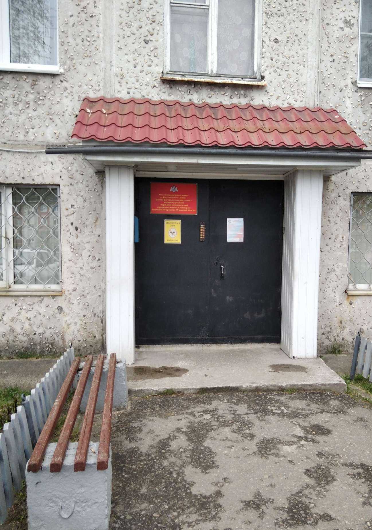 Отзывы на компанию Управление вневедомственной охраны ВНГ РФ по Мурманской области в Кандалакше c фото