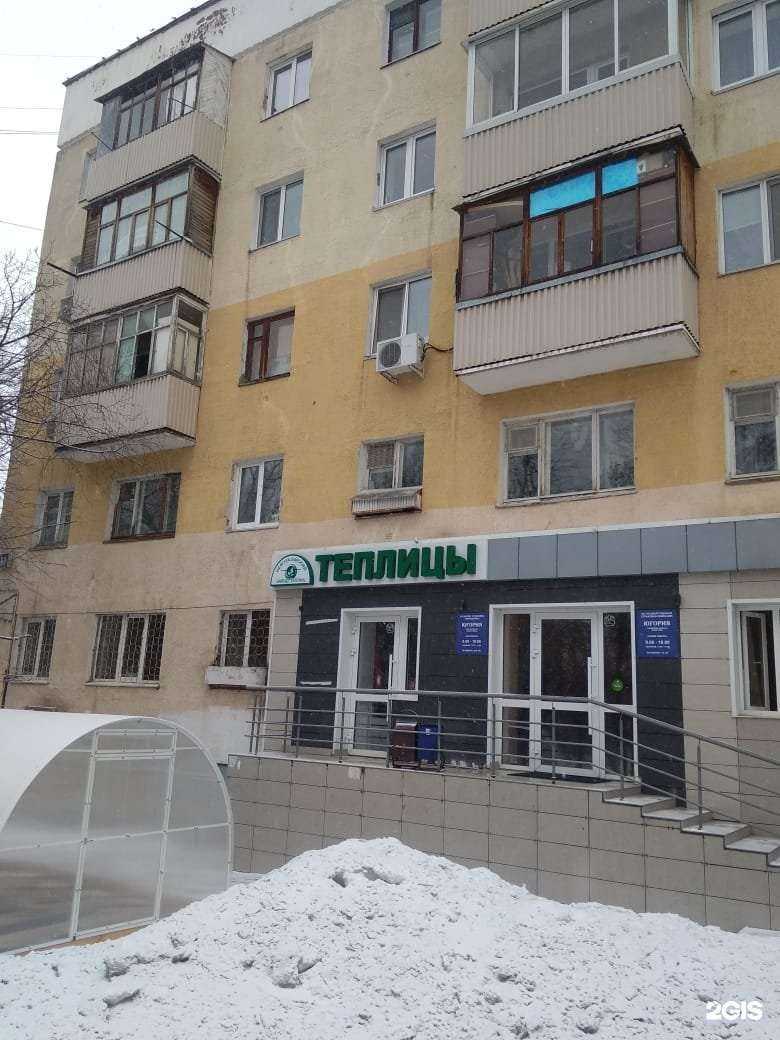 Отзывы на компанию Пегас Туристик в Уфе c фото - фотография 2 из 2