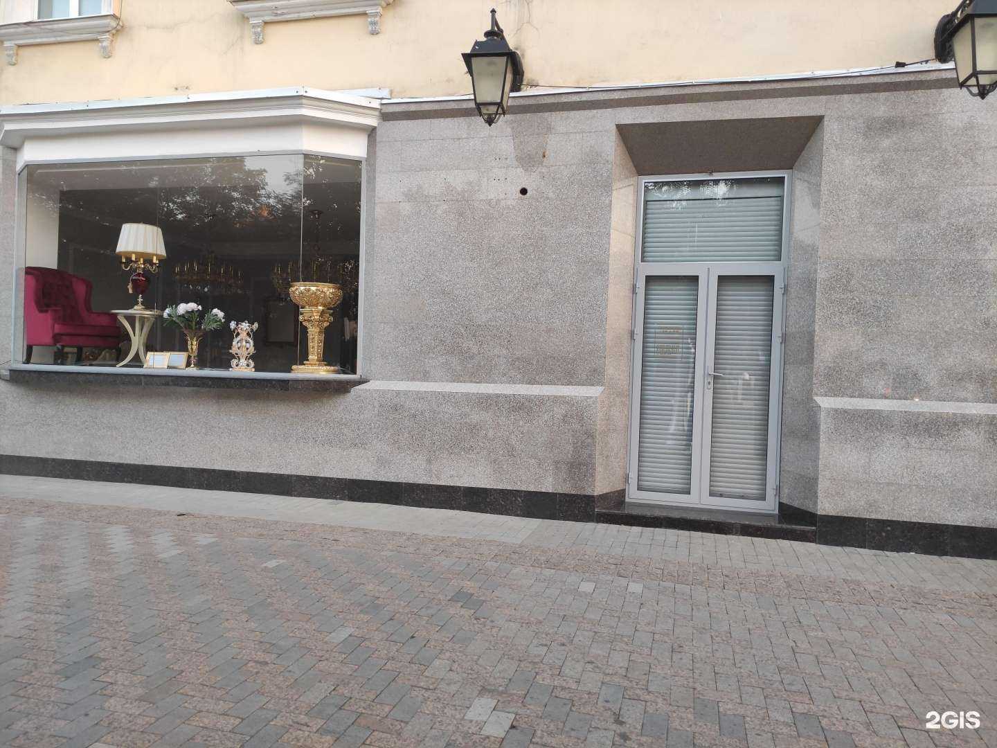 Отзывы на компанию Riva в Грозном c фото