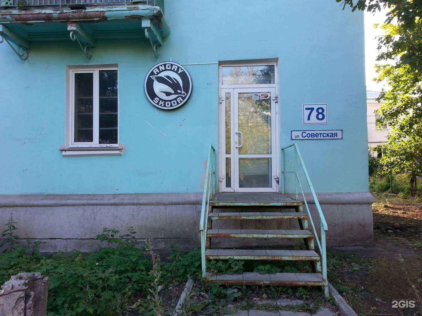 Отзывы на компанию Автотехцентр по продаже запчастей и обслуживанию машин в г. Магнитогорск c фото