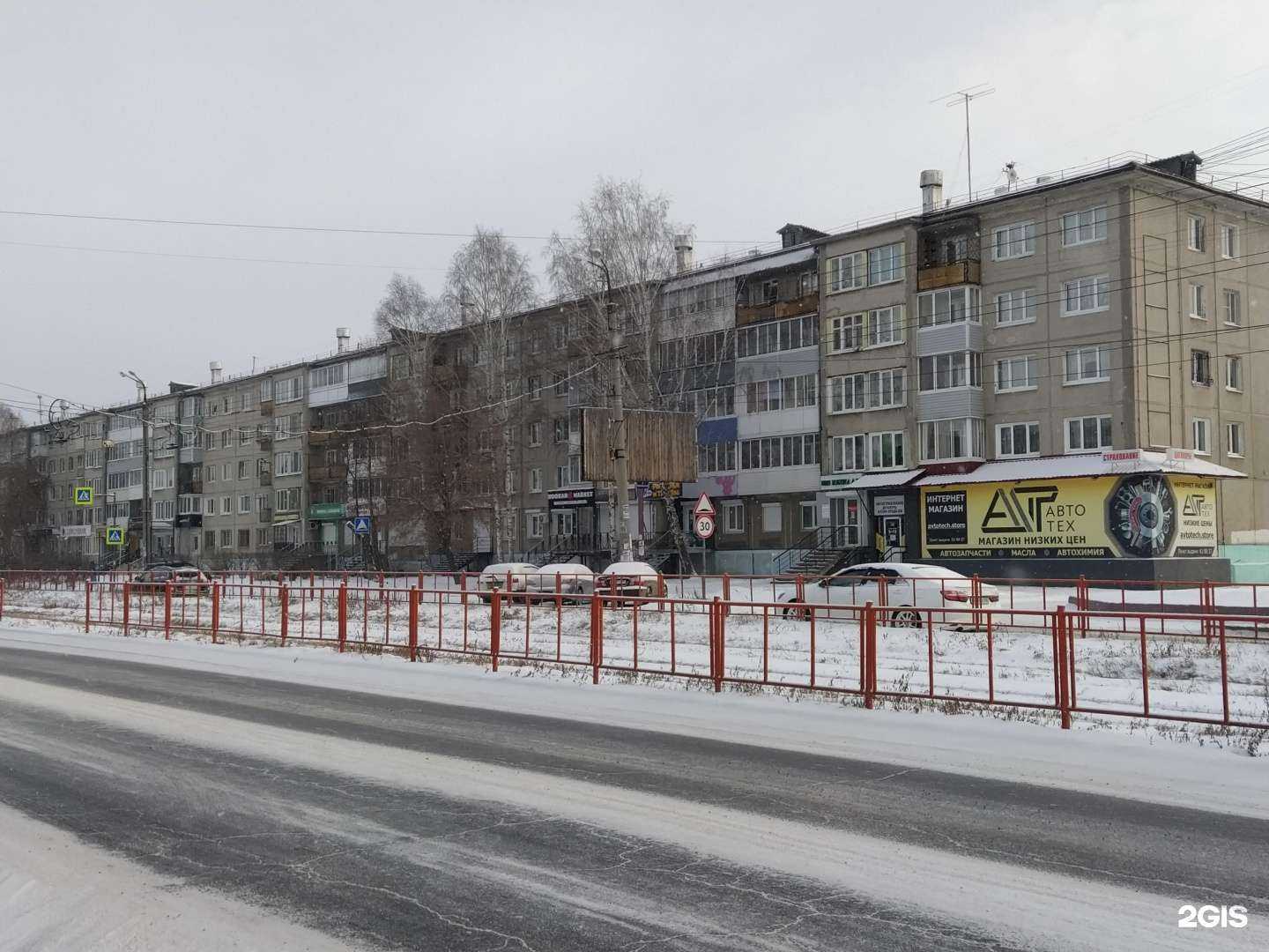 Отзывы на компанию Оригинал в Ангарске c фото - фотография 2 из 2