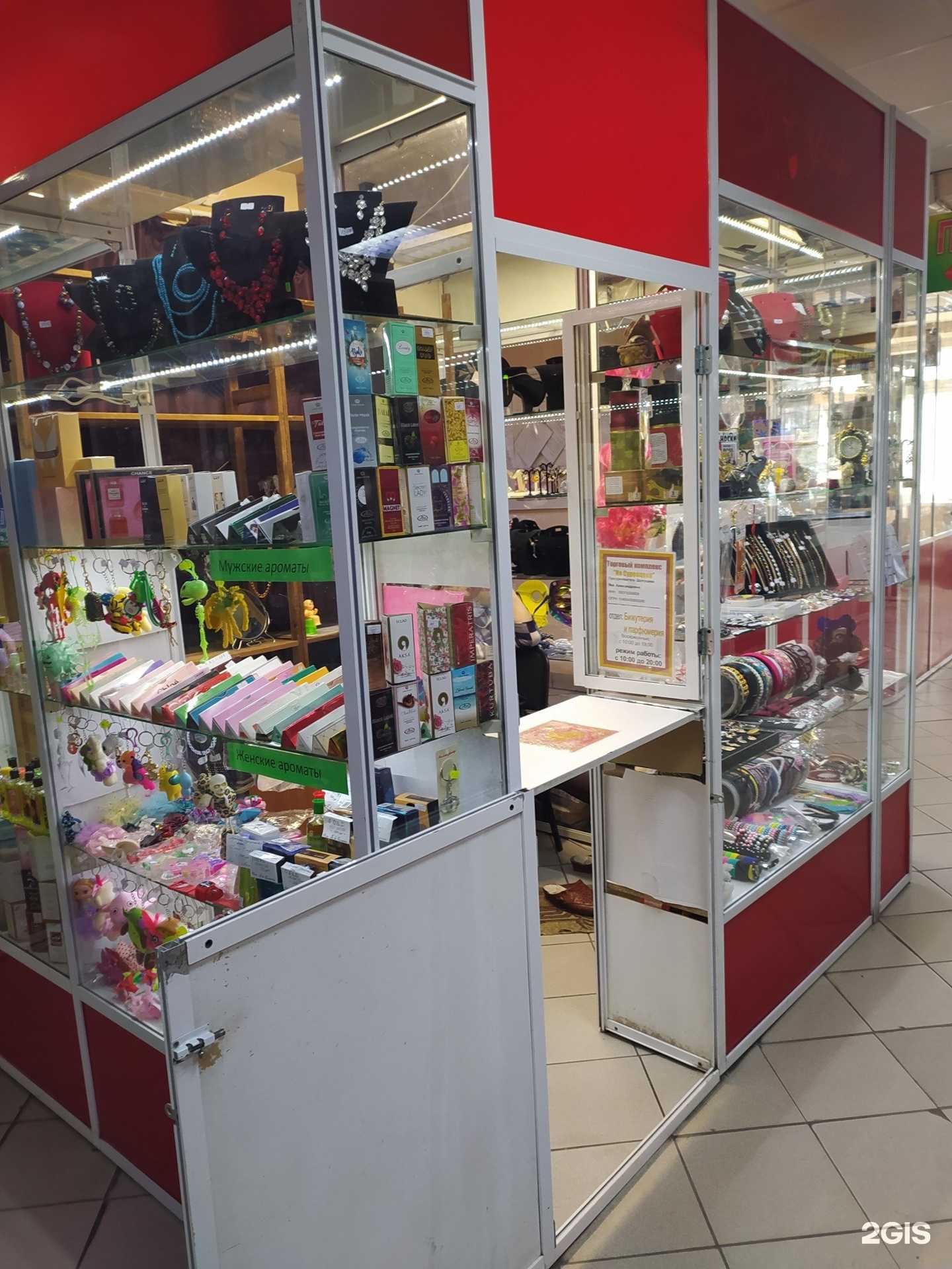 Отзывы на компанию Магазин бижутерии и парфюма в г. Омск c фото