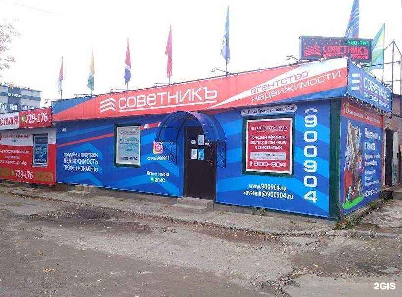 Отзывы на компанию Остриё в Иркутске c фото - фотография 2 из 2