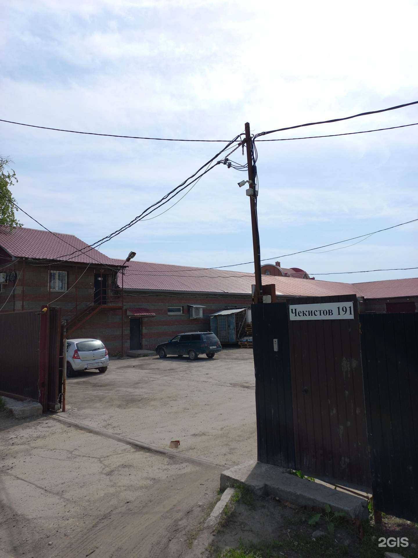 Отзывы на компанию Амар групп в Самаре c фото