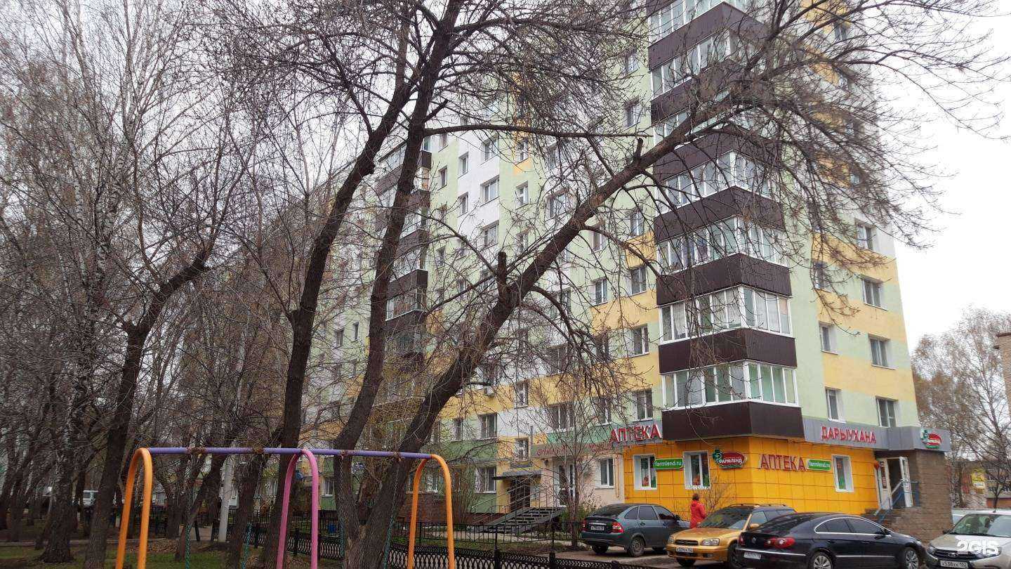 Отзывы на компанию Студио-Стиль в Стерлитамаке c фото - фотография 2 из 2