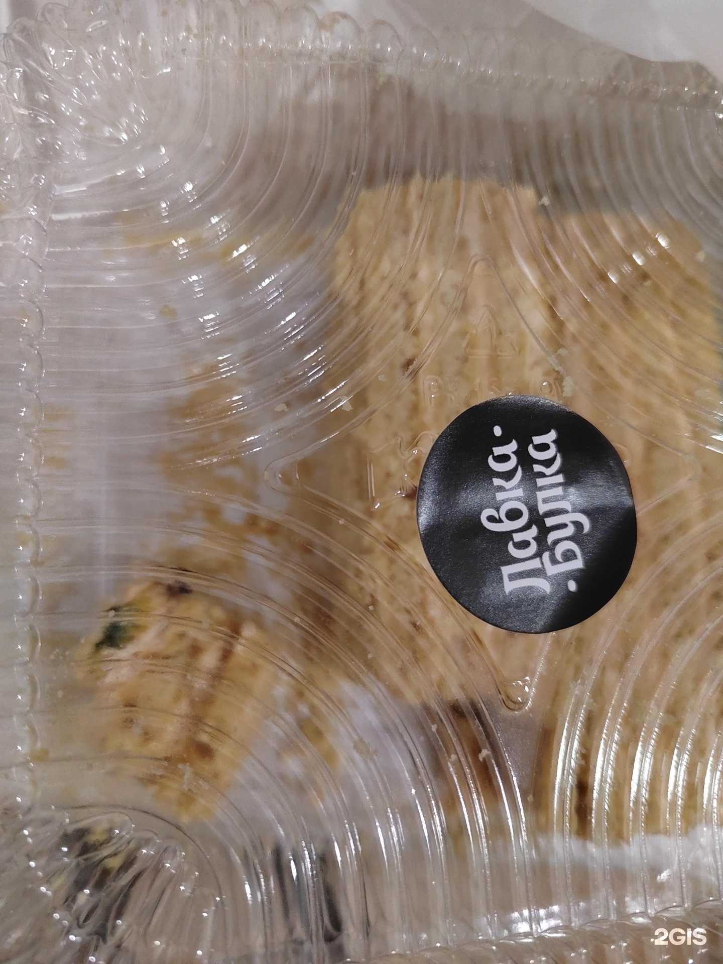 Отзывы на компанию Пекаринка в Казани c фото